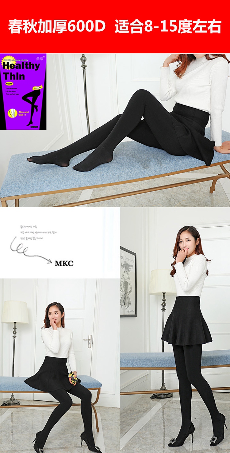 Hàn Quốc mùa xuân và mùa thu mùa đông quần lót nữ bếp lò áp lực màu da tất vớ và nhung chân dày nhẹ vớ tạo tác quần tất cho bé