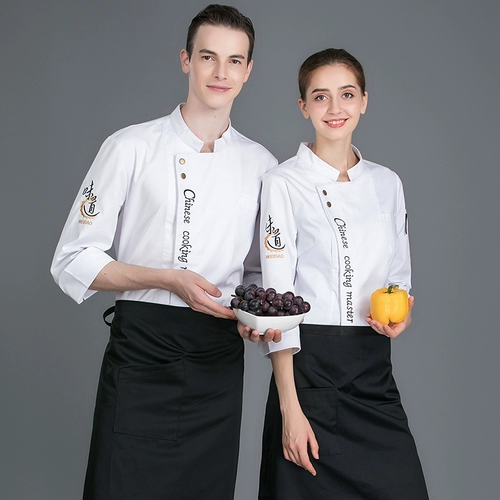 Шеф-повара Рабочая одежда мужская длинная рукава осень и зимний ресторан пекарня отель Catering Kitchen Restauran