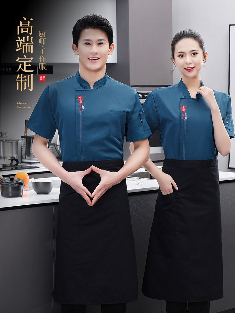 夏季厨师工作服定制印logo男面点烘焙餐饮厨房蛋糕店服装刺绣订做
