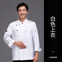 Тесла, белый лонгслив