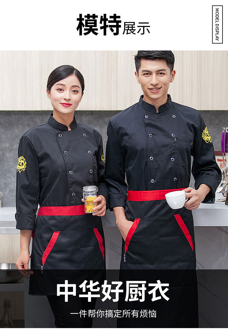 Thêm phân bón để tăng quần áo đầu bếp Quần áo dài tay mùa thu và mùa đông Khách sạn 5XL phục vụ nhà bếp đầu bếp quần áo dài tay nam nữ áo thể thao