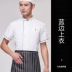 đồng phục đầu bếp đẹp Quần áo đầu bếp ngắn tay mùa hè nhà bếp trở lại nhà bếp căng tin nhà hàng khách sạn quần áo làm việc quần áo làm việc đầu bếp nam dài tay phục vụ ăn uống mẫu áo đầu bếp trang phuc dau bep 