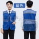 Xincheng Multi -Cocket Network Eye Eye Offerice Vests Blue