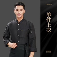 DZS-Single-row Vertical Three Bar Thin Long Dlon