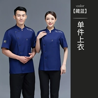 WB Tesla обратно на заднюю часть всей сети коротко -севенный тибетский синий