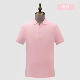 [Протокол хлопковой кожи] YC-8899 Розовые короткие рукава