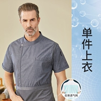 [【后背透气网】23D兄弟短袖灰色]