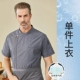 [Back -Back Air Network] 23d Brothers Short -Sleeed Grey
