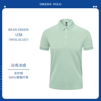 (Gao Ding) WSX-ZC187 с короткими рукавами Green Green