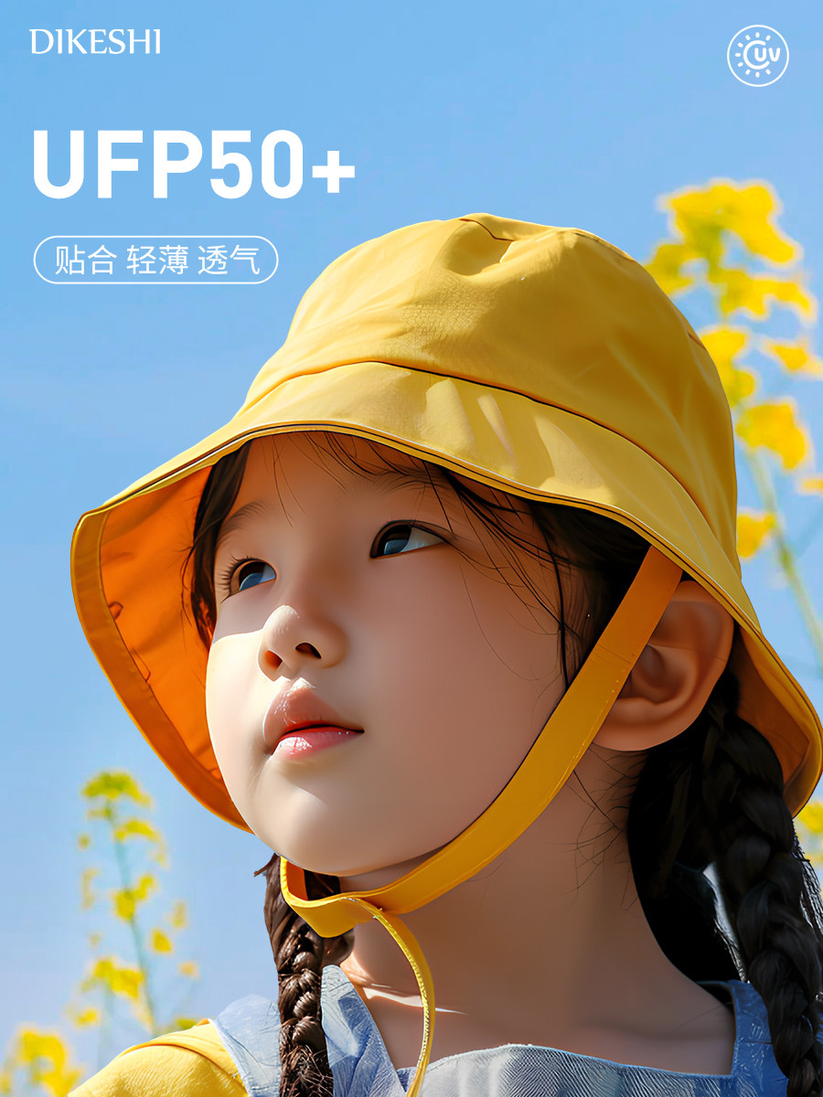 小黄帽幼儿园帽子定制户外春游小学生专用韩版日系防晒遮阳渔夫帽