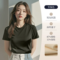 Ледяной шелк [87% нейлон, 13% спандекс] зеленый в стиле милитари