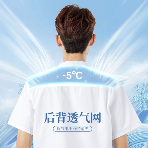 Летняя шеф-повар