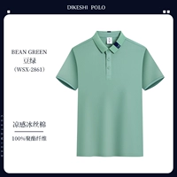 (Gao Ding) WSX-2861 с короткими рукавами