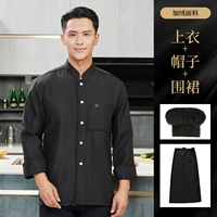 Флисовый черный лонгслив, водонепроницаемый фартук