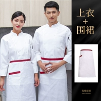 Белый лонгслив, фартук