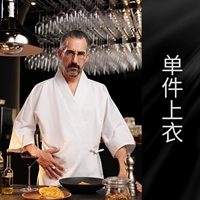 XD-Японский материал-Белый