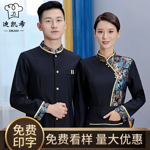 Лонгслив для работы подходит для мужчин и женщин, демисезонный пуховик, китайский стиль