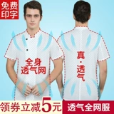 Униформа шеф-повара для мужчин, летняя ультратонкая полностью дышащая сетчатая униформа шеф-повара для отеля, кухни, барбекю, общественного питания, летняя с короткими рукавами