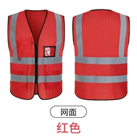 HT-сетка отражающий жилет (с сетью) красный