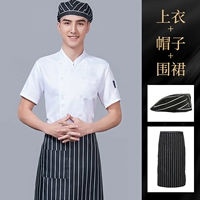 Белый фартук, берет, короткий рукав