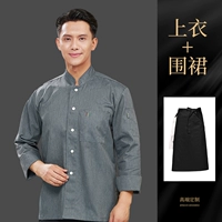 DZS-Single-Row Вертикально три бар с тонкими рукавами с длинными рукавами серые+серо-водонепроницаемый