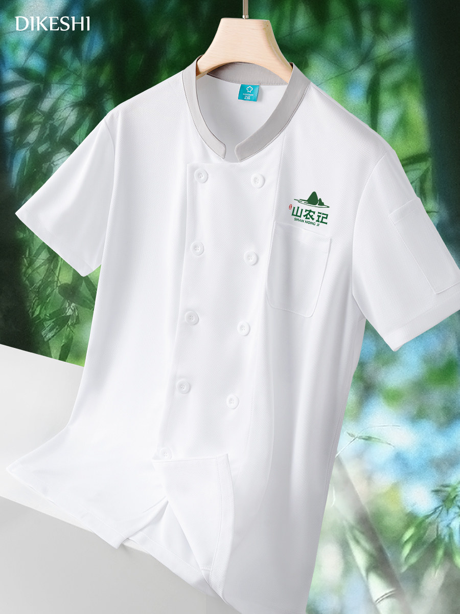 白色厨师工作服短袖男夏季薄款透气酒店饭店厨房服装大码定制套装