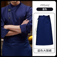 Синий водонепроницаемый лонгслив, фартук