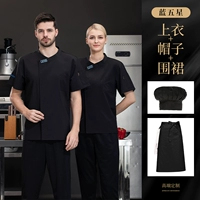 Шелковый дышащий черный водонепроницаемый фартук, короткий рукав