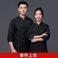 XD Кулинарная длинная черная черная