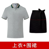 WSX871 Коротко -сея