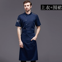 Синяя футболка, водонепроницаемый фартук, короткий рукав