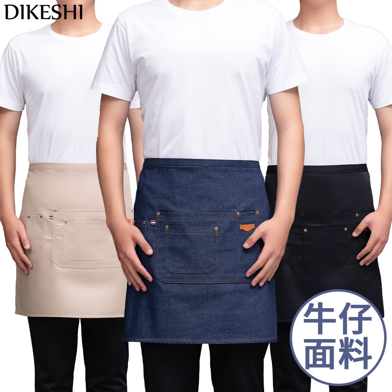咖啡店围裙服务员工作服定制印店名logo奶茶店蛋糕店西餐厅女时尚
