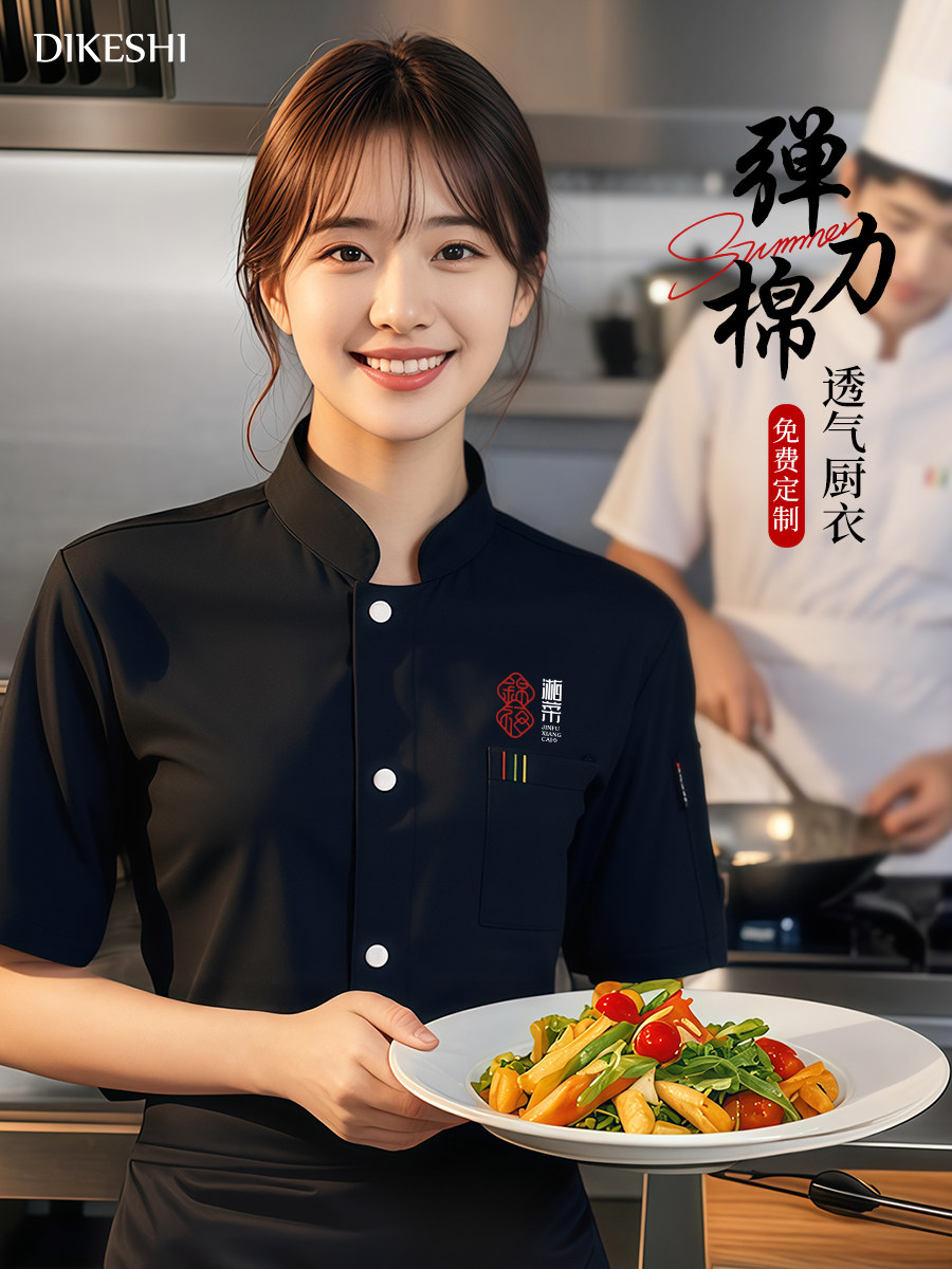 纯棉厨师服工作服短袖女款餐饮酒店饭店厨房夏季薄款透气厨衣定制