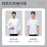 Демисезонная униформа, летний черный белый лонгслив для работы, короткий рукав