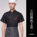 đồng phục đầu bếp đẹp Quần áo đầu bếp ngắn tay mùa hè nhà bếp trở lại nhà bếp căng tin nhà hàng khách sạn quần áo làm việc quần áo làm việc đầu bếp nam dài tay phục vụ ăn uống mẫu áo đầu bếp trang phuc dau bep 