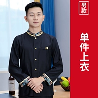 Tdy-Half Side ожидание официанта с длинным рукавом мужчина черный