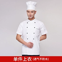 Водонепроницаемый белый топ с короткими рукавами