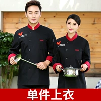 Китайская карта, черный лонгслив