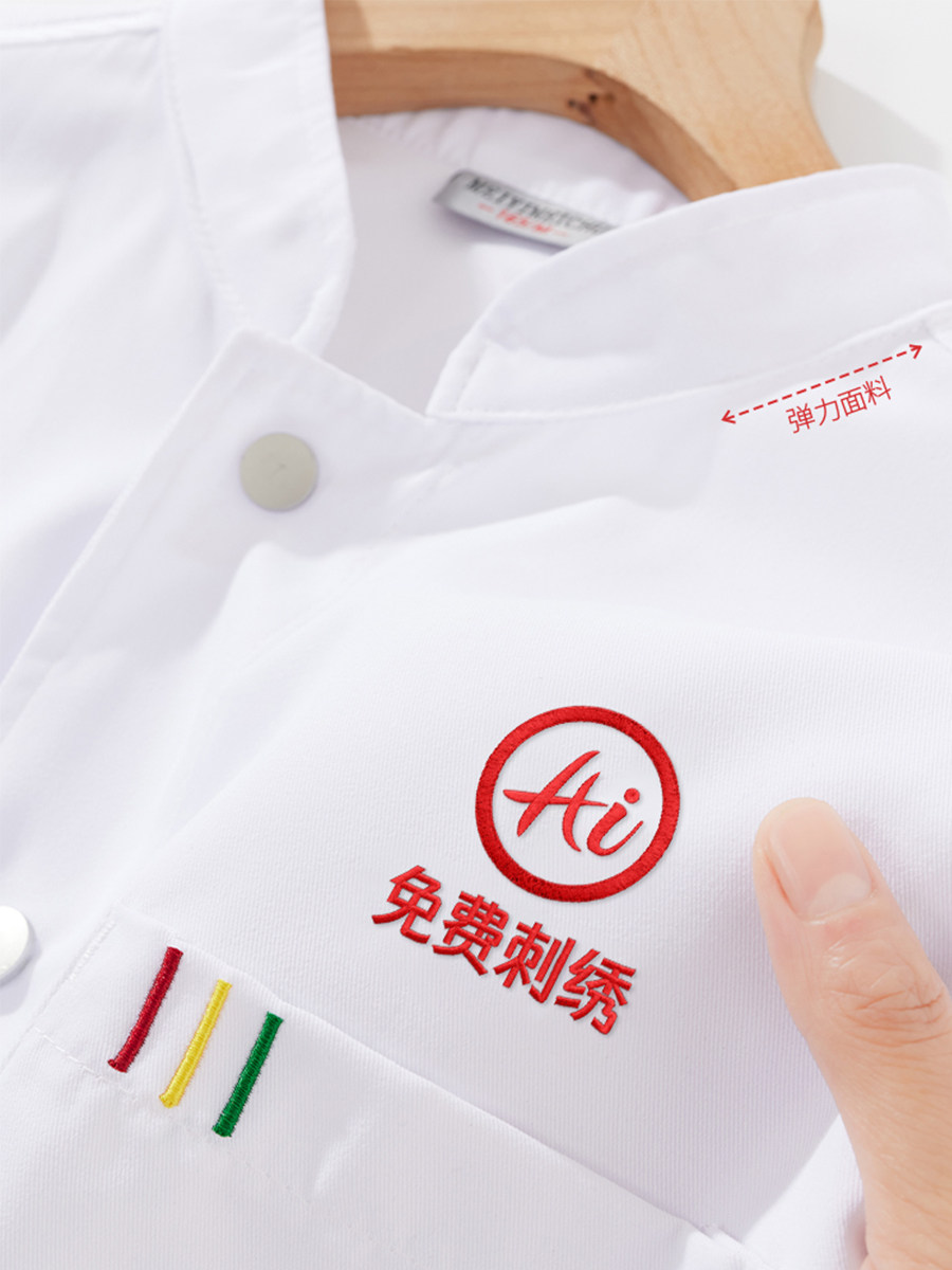 白色纯棉厨师工作服男短袖夏季餐饮酒店高档弹力服装厨房专用衣服