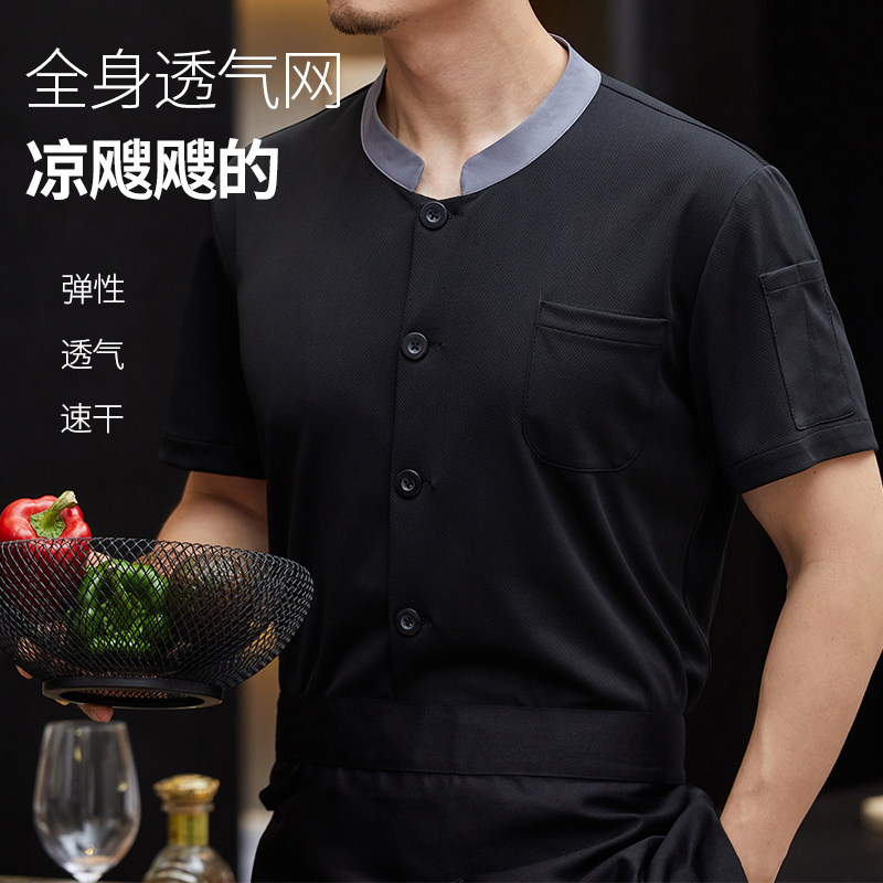 全透气网厨师工作服短袖男夏季薄款餐饮酒店餐厅饭店后厨厨房服装