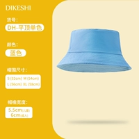 Монохромный голубой DH-чил