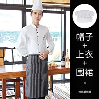 Белый лонгслив, фартук