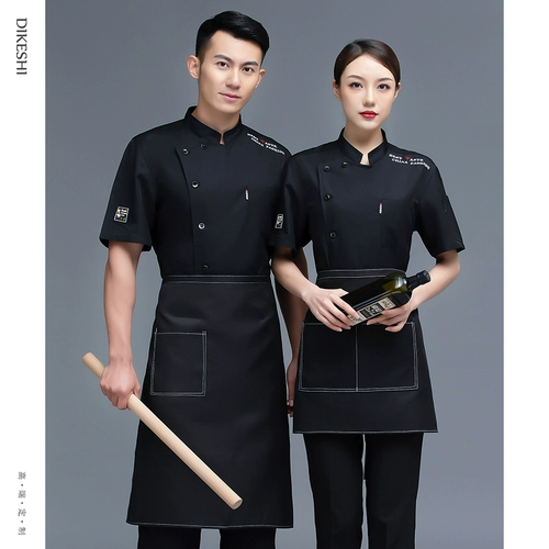 Дышащий шеф-повар для рабочей одежды для мужского отеля с короткими рукавами весна