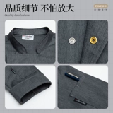 Элитные демисезонные нарукавники для работы подходит для мужчин и женщин для отеля, комплект, делается под заказ