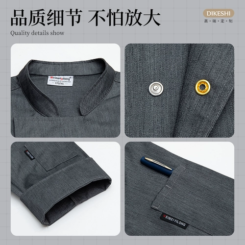 Элитные демисезонные нарукавники для работы подходит для мужчин и женщин для отеля, комплект, делается под заказ