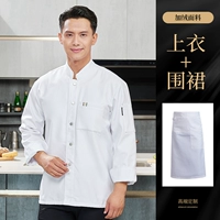 Флисовый белый лонгслив, водонепроницаемый фартук