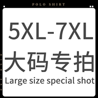 Большой размер должен быть настроен [есть небольшое количество запасов в течение 3-5 дней для доставки]