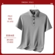 [Нет ощущения от трассировки] YC-678 Серебряные серо-серые короткие рукава
