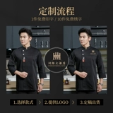 Демисезонный комбинезон для отеля, комплект подходит для мужчин и женщин, делается под заказ