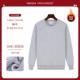 NS-2252 Silver Fox Velvet Sweater Sweater (плюс бархат)